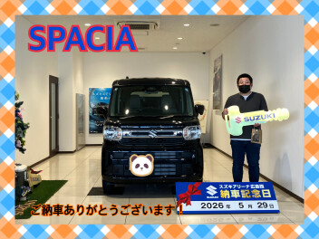 スペーシアご納車式